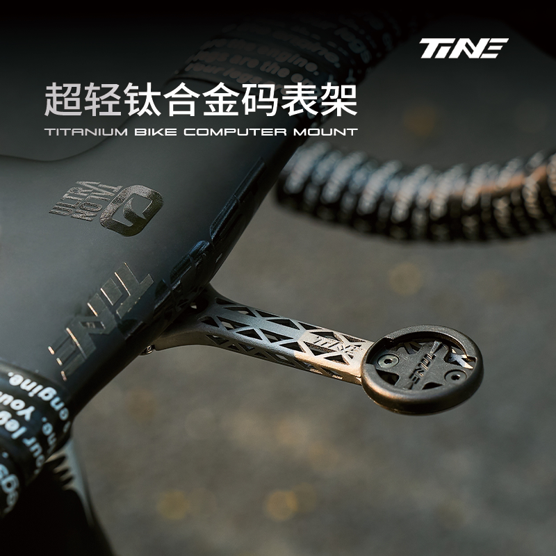 Tine Ultra-Light Titanium Alloy 3D Printed Computer Mount 1050 Pinna Deda Plum Blossom S5 Suitable for Lightning Integrated Curved Handlebars