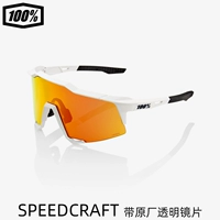 Матовая белая рама/красная линза 60007-00009