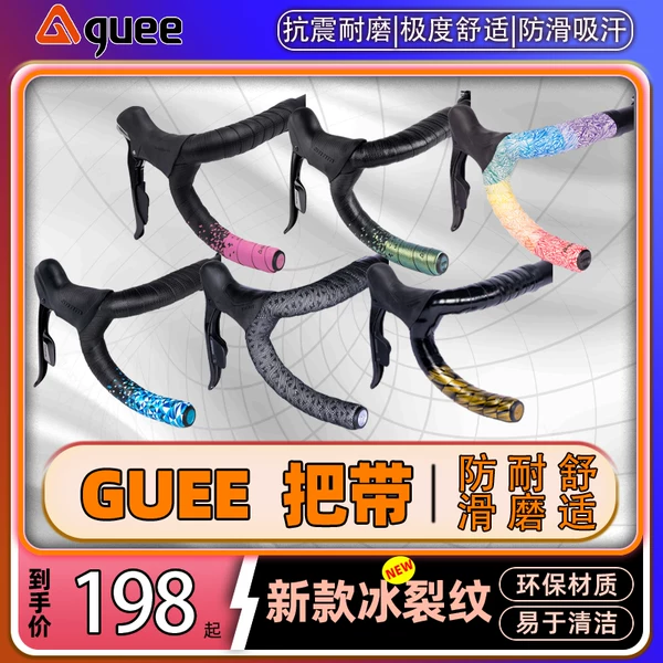 Товары от 祥立自行车