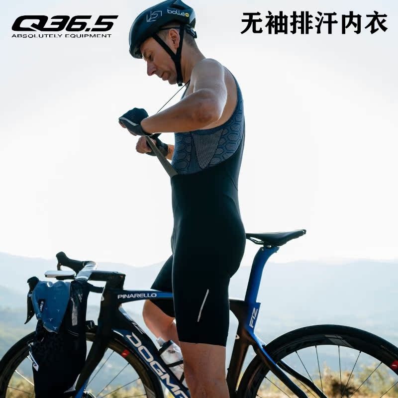 Italy Q36 5 Summer sports riding fitness running perspiration underwear No sweat feeling comfortable and breathable ultralight