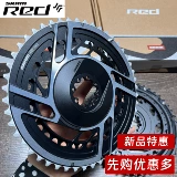 Новый SRAM Red Axs 12-ступенчатые неэффективные диск 46-33, 48-35, 50-37 двойной диск