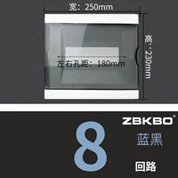 8 Circuit (черный)