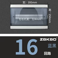 16 Circuit (черный)