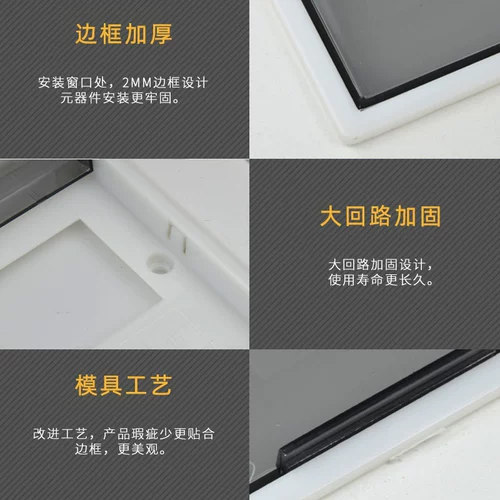 Модель модели PZ30 Распределительная коробка питания белая панель железная плата крышка крышка крышка 12/12/15/18/20 Lotid Single и Double Row