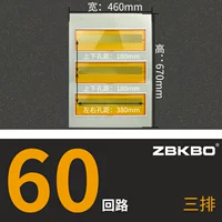 Три ряда из 60 цепной крышки железа (желтый)