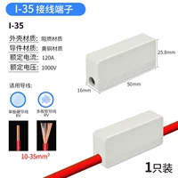 I-35/1 (35 квадратных метров)