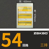 Три ряда из 54 цепной крышки железа (желтый)