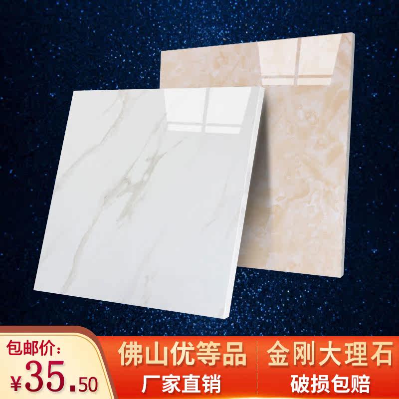 Foshan King Kong marble tiles Living room Bedroom anti-slip floor tiles 800x800 diamond floor tiles