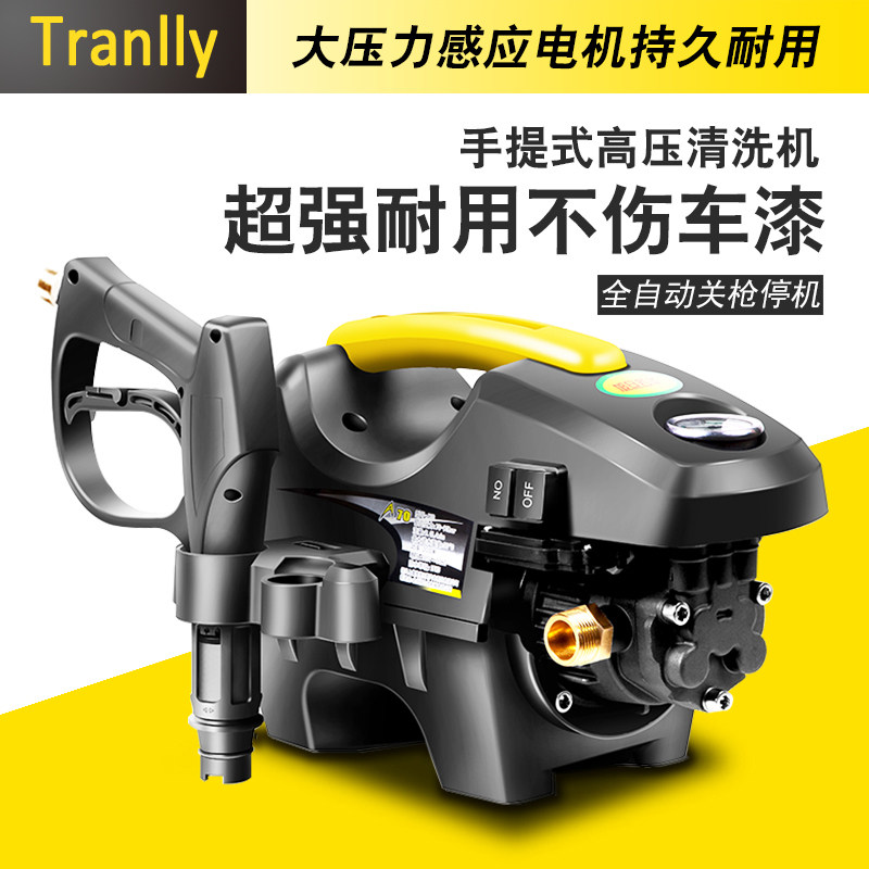 Car washing machine high-pressure 220v water gun special booster artifact to grab household high-power water pump powerful washing machine