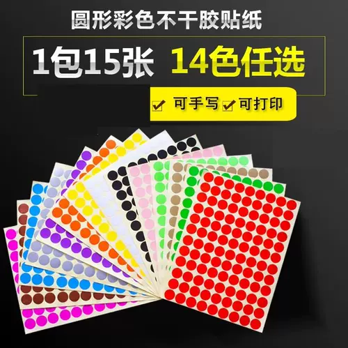 Красная серебряная желтая маленькая глянцевая салфетка для лица на стену, наклейки, наклейка