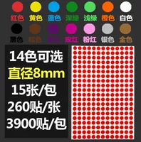 8 мм/цвет, пожалуйста, оставьте сообщение u