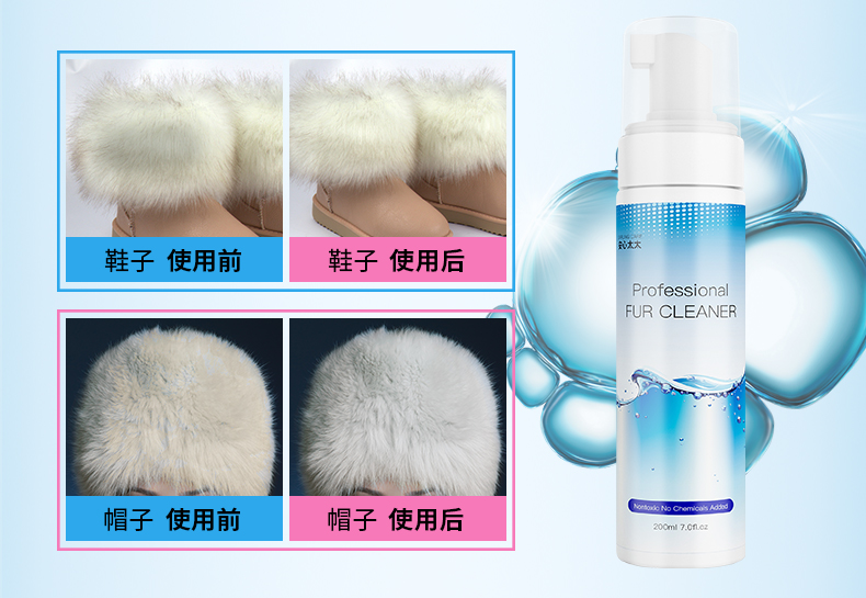 Chất làm sạch lông cáo cừu cừu cắt lông bảo dưỡng khử trùng lông chồn một hộ gia đình giặt khô làm sạch dầu chăm sóc - Phụ kiện chăm sóc mắt nước xịt kính Gift