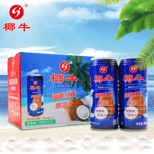 冰镇更好喝！椰牛 海南新鲜生榨椰子汁960g*6罐