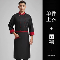 Черный лонгслив, цветной фартук