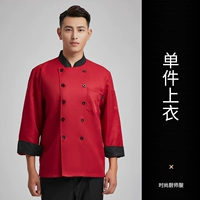 Красный лонгслив