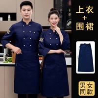 Качественный лонгслив, синий фартук