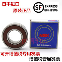  Japan NSK imported bearing 6312DU VV DDU 180312 60*130*31 Original high speed