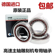 German FAG bearing imported bearing 731313b TVP 7313B TVP UO