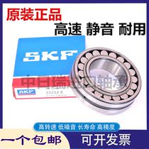 Swedish SKF imported bearing 24148CC W33 spherical roller bearing 24148CCK30 W33