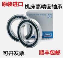 Original Swedish SKF imported bearing 7204BEP original angular contact ball bearing 66204 7204AC
