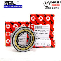 Germany FAG original imported bearings NU2312E M1 C3 NU2312ECM NU2312EM 32612