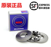 Japan NSK Imports bearings 29444M 29444E 9069444 9039444 thrust roller bearings
