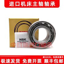 Japan NSK bearing 7211ATYNDBLP4 Import bearing machine tool spindle bearing high speed bearing