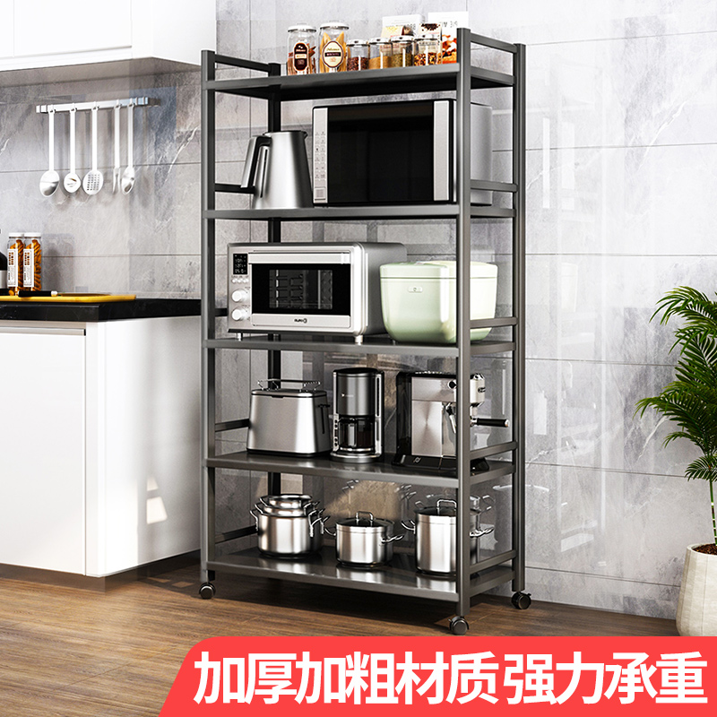 Stainless steel putting microwave oven multifunctional kitchen shelving floor multilayer pot shelving shelving household storage cabinet