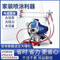 Special electric high pressure airless spray machine multi-function paint machine latex paint spray machine small spray paint wall paint*