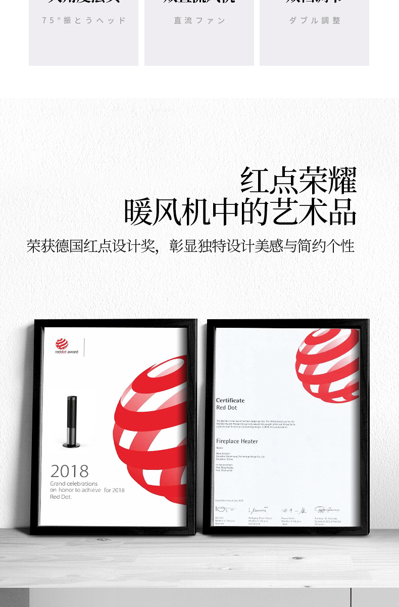 amadana 电暖风机 图3