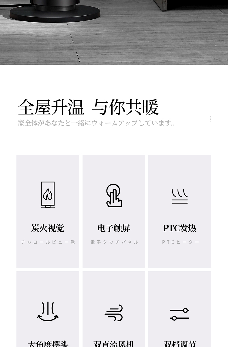 amadana 电暖风机 图2