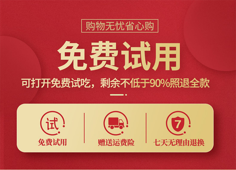 白山农夫 西藏特级藏红花 3克 图1