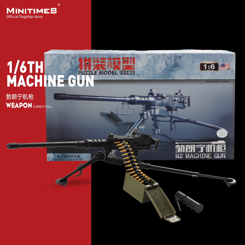 Spot 1 6 assembled toy gun 4D US military M2 Branning heavy machine gun MK19 howitzer machine gun machine gun barking
