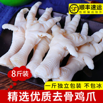 Fresh boneless chicken feet raw frozen chicken paws fresh chicken feet pickled pepper chicken feet small snacks commercial boneless 8kg