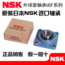 NSK spherical bearings square insert UCF 204 205 206 F207 208 209 21