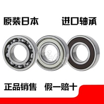 Imported roller bearing 603 604 605 606 607 608Z 609 6000 zzskf