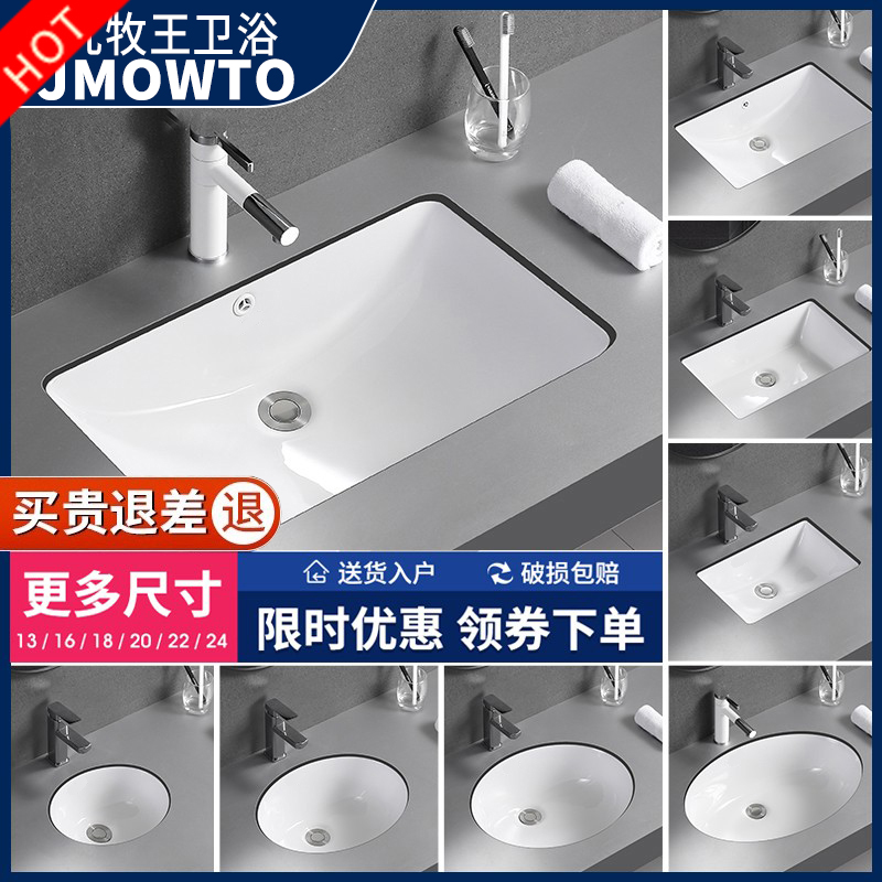 In-stage washbasin Washbasin Ceramic Embedded Square Round Large Capacity Toilet Size Single Basin Thickened-Taobao