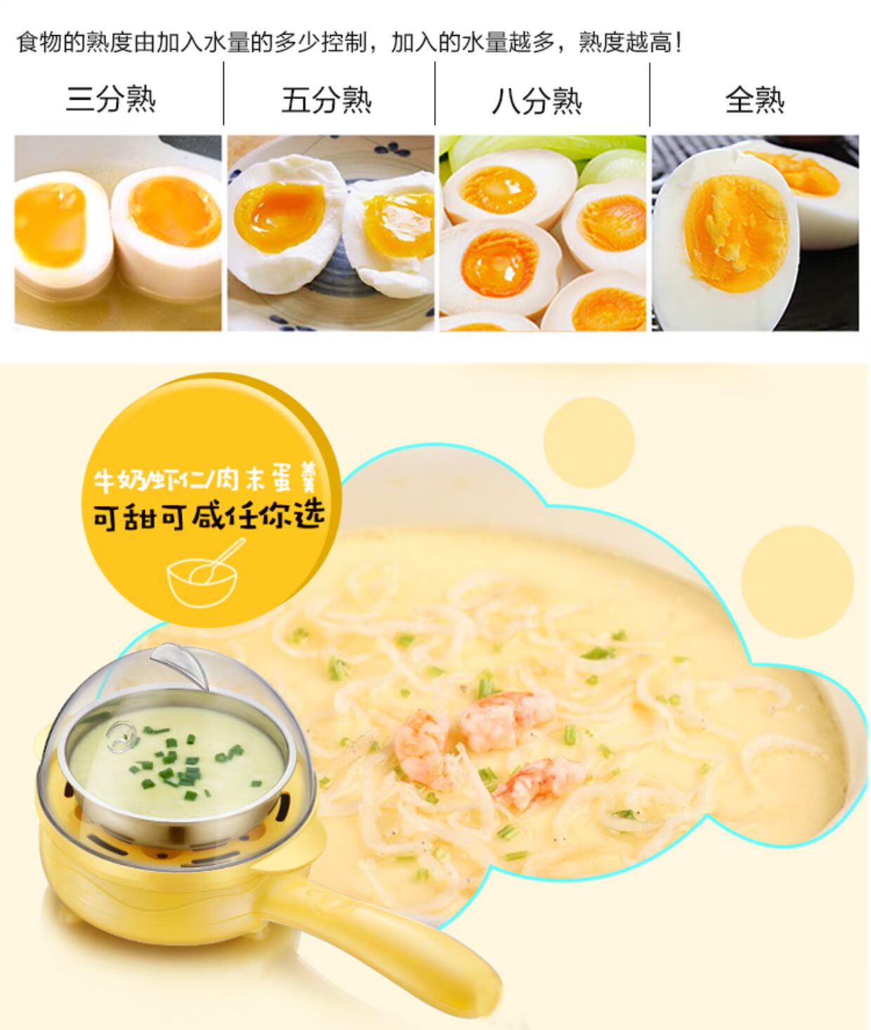 Nồi hấp trứng gia dụng tự động tắt đôi máy ăn sáng ký túc xá điện nhỏ đa chức năng chảo rán mini ca nấu mì đa năng happy call