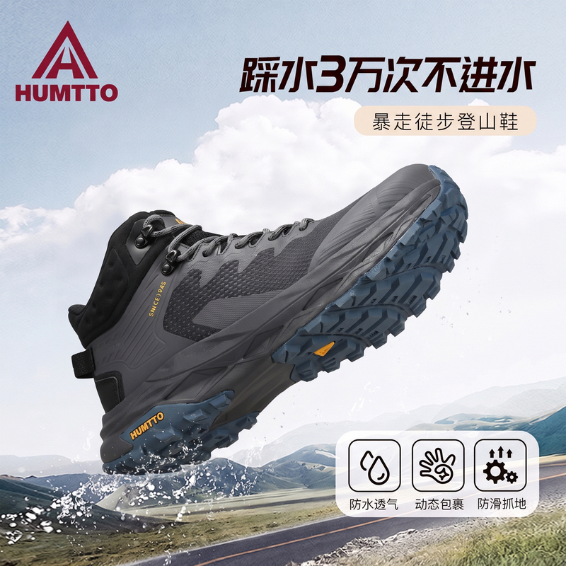 Haitu Waterproof Men's Shoes, Outdoor Non-Slip Lightweight Shock-Absorbing Cross-Country Hiking and Mountaineering Shoes, Rainstorm-Level Casual Sports Shoes for Women