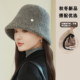 Women's Autumn and Winter Versatile Trendy Bucket Hat, Korean Style, Japanese Style Wool Cloche Hat, Face-Slimming Knitted Fisherman Hat