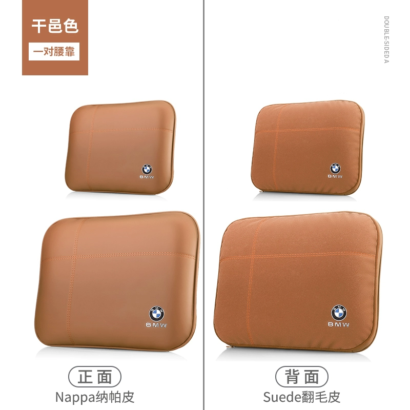 gối tựa đầu ô tô Gối tựa cổ BMW 5 series 3 series 325X1X3X5L mới được thay gối kê cổ trang trí đồ nội thất ô tô gối kê đầu giường 