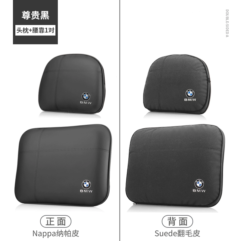 gối tựa đầu ô tô Gối tựa cổ BMW 5 series 3 series 325X1X3X5L mới được thay gối kê cổ trang trí đồ nội thất ô tô gối kê đầu giường 