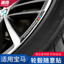 BMW wheel hub decoration sticker new 3 series 5 series 7 series 1 series X1X2X3X4X5X6 logo modified car logo body sticker