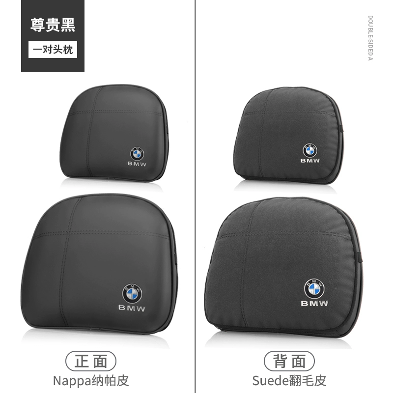 gối tựa đầu ô tô Gối tựa cổ BMW 5 series 3 series 325X1X3X5L mới được thay gối kê cổ trang trí đồ nội thất ô tô gối kê đầu giường 