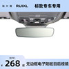 Peugeot 3008 508 4008 Versailles C5 X Tianyi C5 Aircross Citroen C6 Rearview Mirror