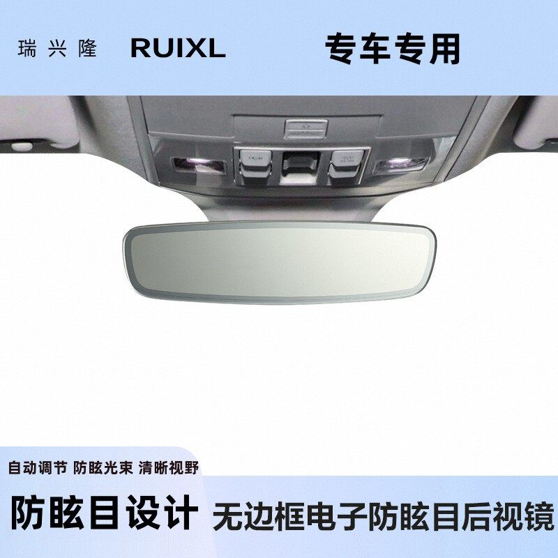 Rearview Mirror for Sagitar, Magotan, Passat, Lavida, Golf, T-Roc, Taigun, Tiguan L, Jetta