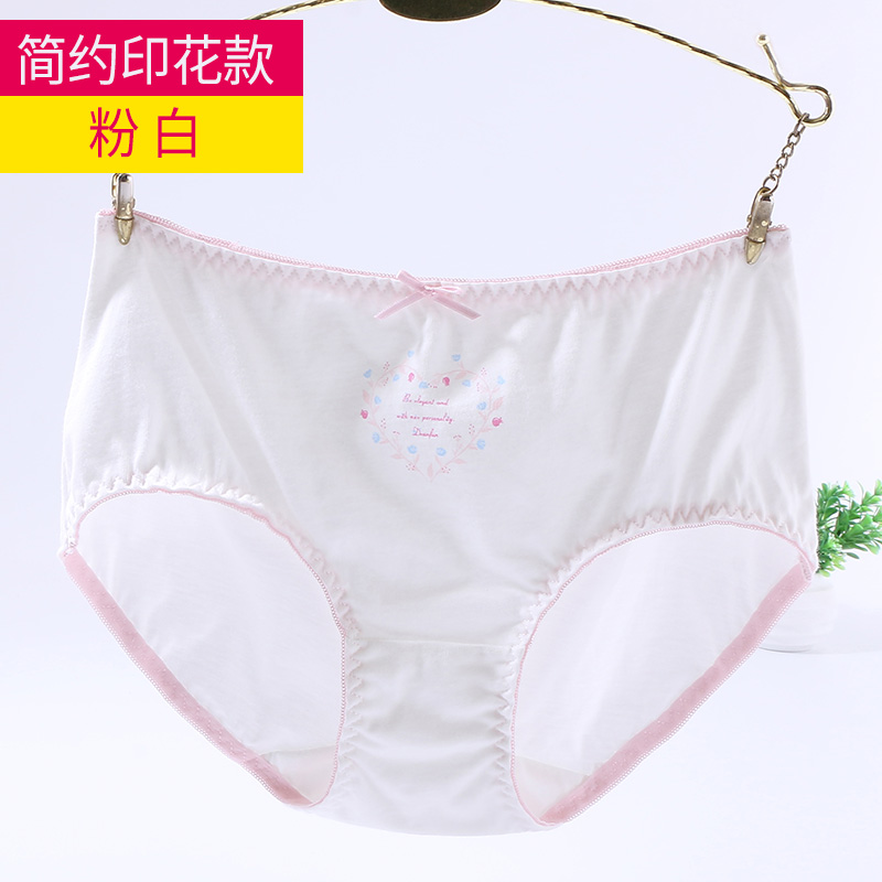 Bà Bướm Anfens giữa eo phẳng góc sao in dễ thương vải bông tươi womens đầu quần chân ngắn.