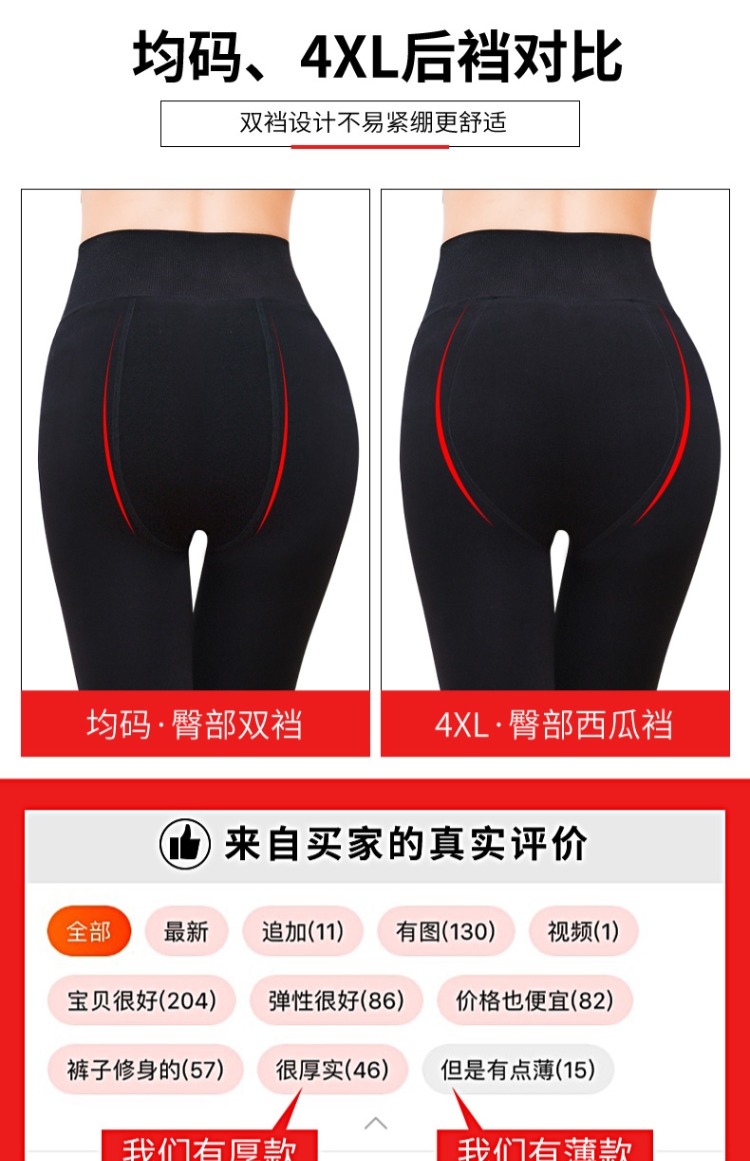 Quần legging nhung nữ mặc mùa thu mỏng và mùa đông dày cạp cao Quần nhung ấm áp lấy chân quần co giãn cỡ lớn quần legging giả jean