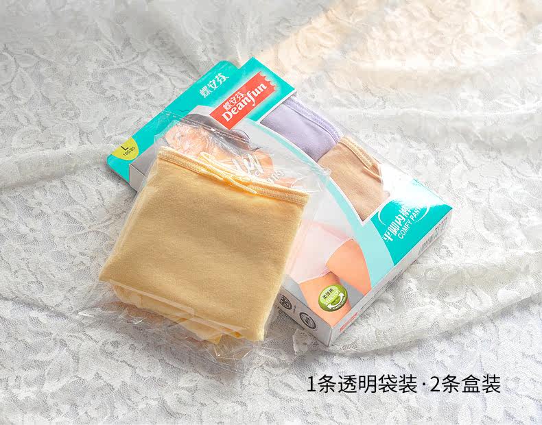 Slip DEANFUN en coton - Ref 641326 Image 22