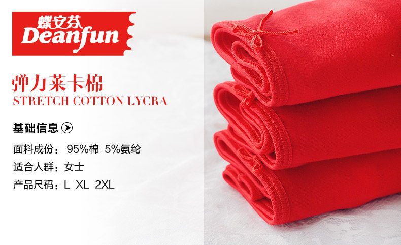 Slip DEANFUN en coton - Ref 642389 Image 10